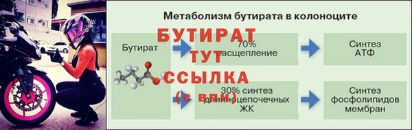 прущая мука Бугульма