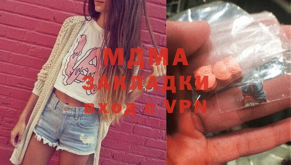 прущая мука Бугульма