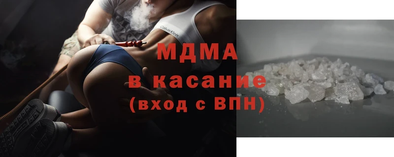 MDMA молли  Александровск 